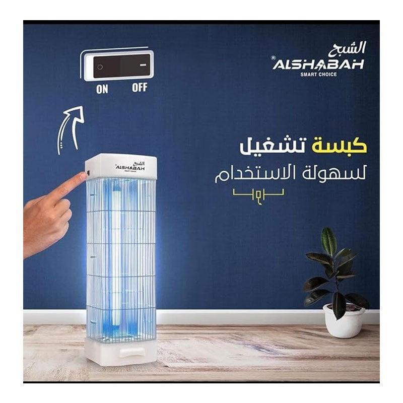 Alshabah Electric Bug Zapper – Powerful Indoor & Outdoor Mosquito & Flying Insect Killer, UV Trap Lamp for Home & Garden