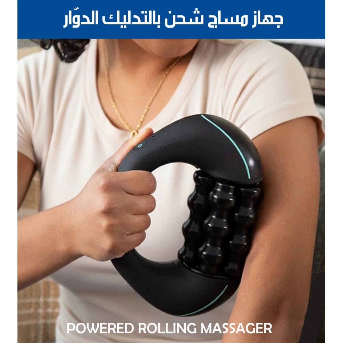 مدلك عضلات كهربائي قابل لإعادة الشحن – لتخفيف آلام الأنسجة العميقة لكامل الجسم